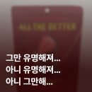 올리브영 간식 추천 | 올더베러 초코딸기칩 리얼후기🍓