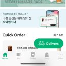 스타벅스 아산탕정역점 이미지