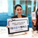 더라운지 이미지