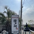 바다 생선구이&백반
