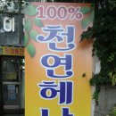 엘뷰티샤론