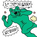 (주)로또투어 네이버블로그