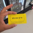 [키즈카페] 인천 서구 신현동 - 대형 키즈카페 월드킹 신현점 (인천점)!