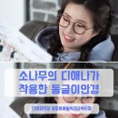 뉴광진안경 이미지