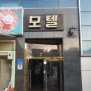 캣츠모텔 이미지
