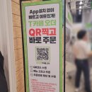 트레이더스 홀세일클럽 스타필드시티 명지점(T-카페) 네이버블로그