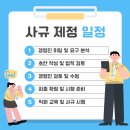 서울행정사 이미지