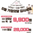 도담정육점 - 달성군 세천북로 5 | 도담정육점