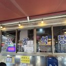 유진칡냉면 - 구미시 형곡서로 30 | #2026냉면랩소디, 가성비 평양냉면 종로3가 '유진식당' 내돈내산 솔직후기