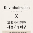 064헤어 네이버블로그