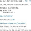 형산강횟집 이미지