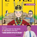 큰별출판사