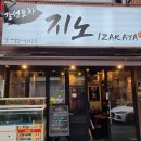 광명로 32번길 이미지