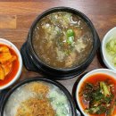 이우철한방누룽지삼계탕김천점 이미지