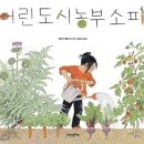 에버그린어린이집 이미지