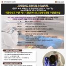 대한민국재향군인회평생교육원 이미지