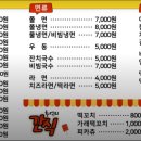 할매손맛집 이미지