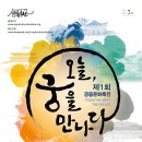 (주)궁중 이미지