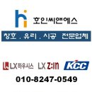 (유)씨앤에스 이미지