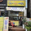 차금순양푼이국수