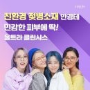 다비치안경 머니투데이