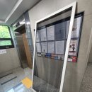 현풍 국가산단서한이다음 아파트 방충망교체 대구 달성군 미세촘촘망시공 설치후 효과