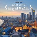 (주)마인여행사 이미지