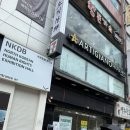 아티자노헤어 종로점 네이버블로그