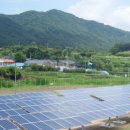 연금 태양광발전소 이미지