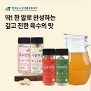 오케이(OK)유통 이미지
