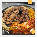 수원축협축산물유통센타 | [곡반정동 고기집] 목구멍 수원 곡반정점 | 직접 구워주는 솥뚜껑 미박삼겹살 특목살