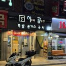 화천불족 네이버블로그