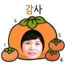 웃음코칭지도사1급&감정관리지도사1급 이미지