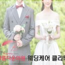 아름다운의원 이미지