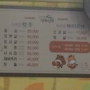 신가네정육식당 이미지