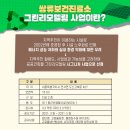 기대보건진료소 이미지