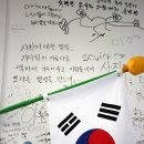 섬진강문화학교 독도사진전시관 이미지