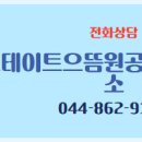 힐 공인중개사사무소 이미지