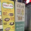 반장즉석떡볶이 군산점 | 강남역 즉석떡볶이 반장즉석떡볶이 강남점 내돈내산 방문 후기