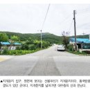 (주)영진공사 노동조합 | 강원 강릉 영동탄광