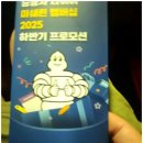 오일오아시스 이미지