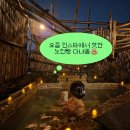 중휴림솔궁 이미지