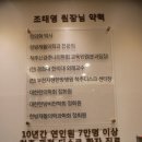 예강한의원 이미지