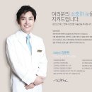 조은눈안과의원 이미지