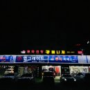 동성카서비스 | 포항 썬팅 맛집! 카매니저 에서 루마 버텍스 시공 받고 왔어요
