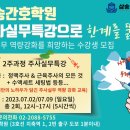 삼송간호학원 이미지