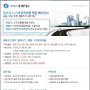 제일에프엔씨