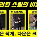 나이스 프로암 골프 이미지