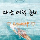 호이발관 이미지