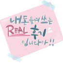 비비큐울산병영행운점 이미지